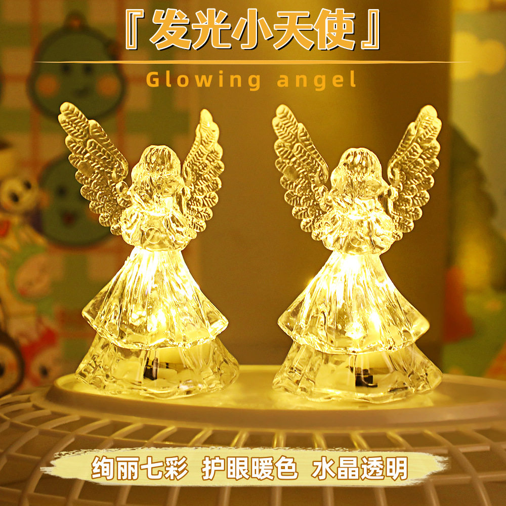 亚克力严选全球七彩小夜小夜灯