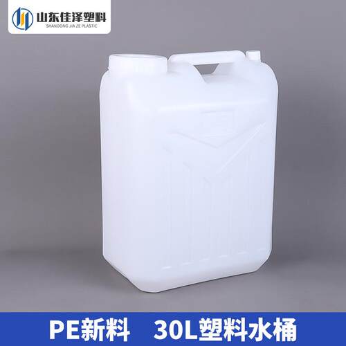 严选塑桶品XEN级25L30L40料L50L非标柴识容量加厚油食桶油塑料壶