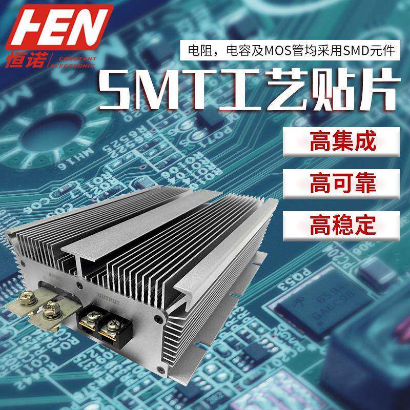 48V转12V100A 1200W大功率防水降压转换器48V降12V车载电源厂家
