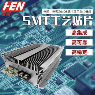 1200W大功率防水降压转换器48V降12V车载电源厂家 48V转12V100A