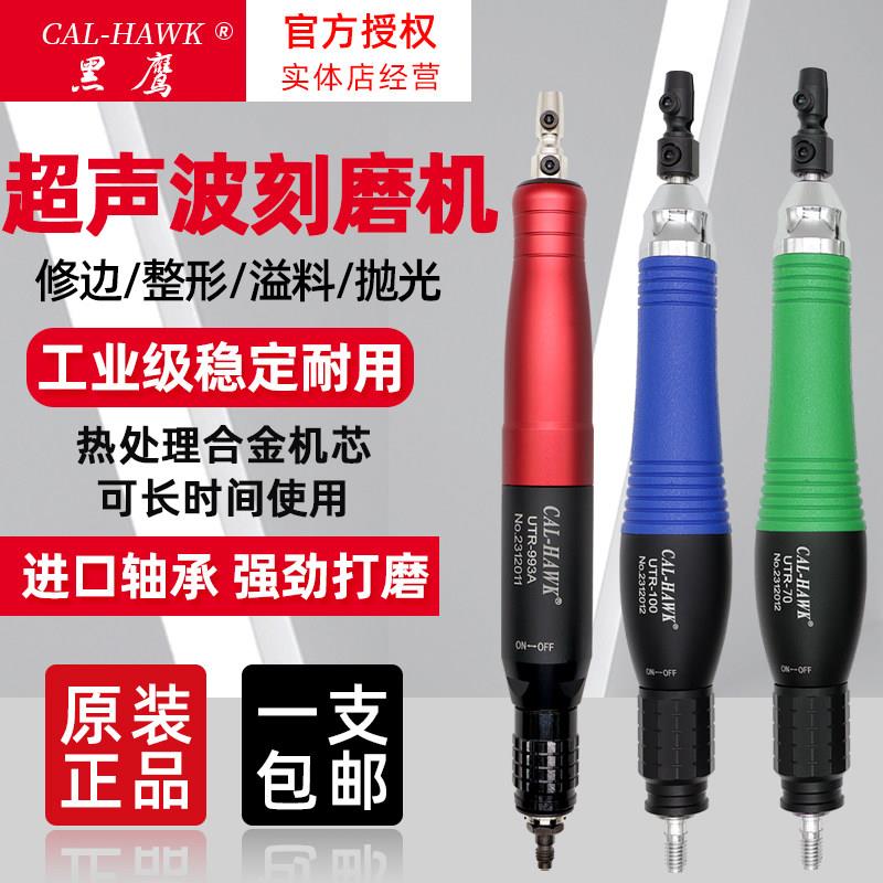 台湾黑鹰工业级气动打磨机风磨笔刻磨笔研磨小型手持气磨笔抛光机