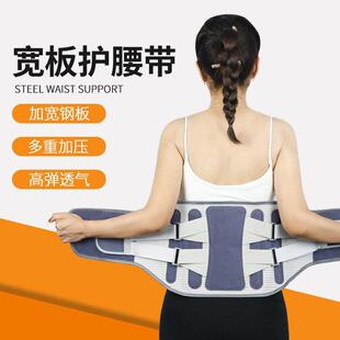 赫迪医生热压加宽护腰带椎间盘固定腰托 托保暖护腰带透气四季护
