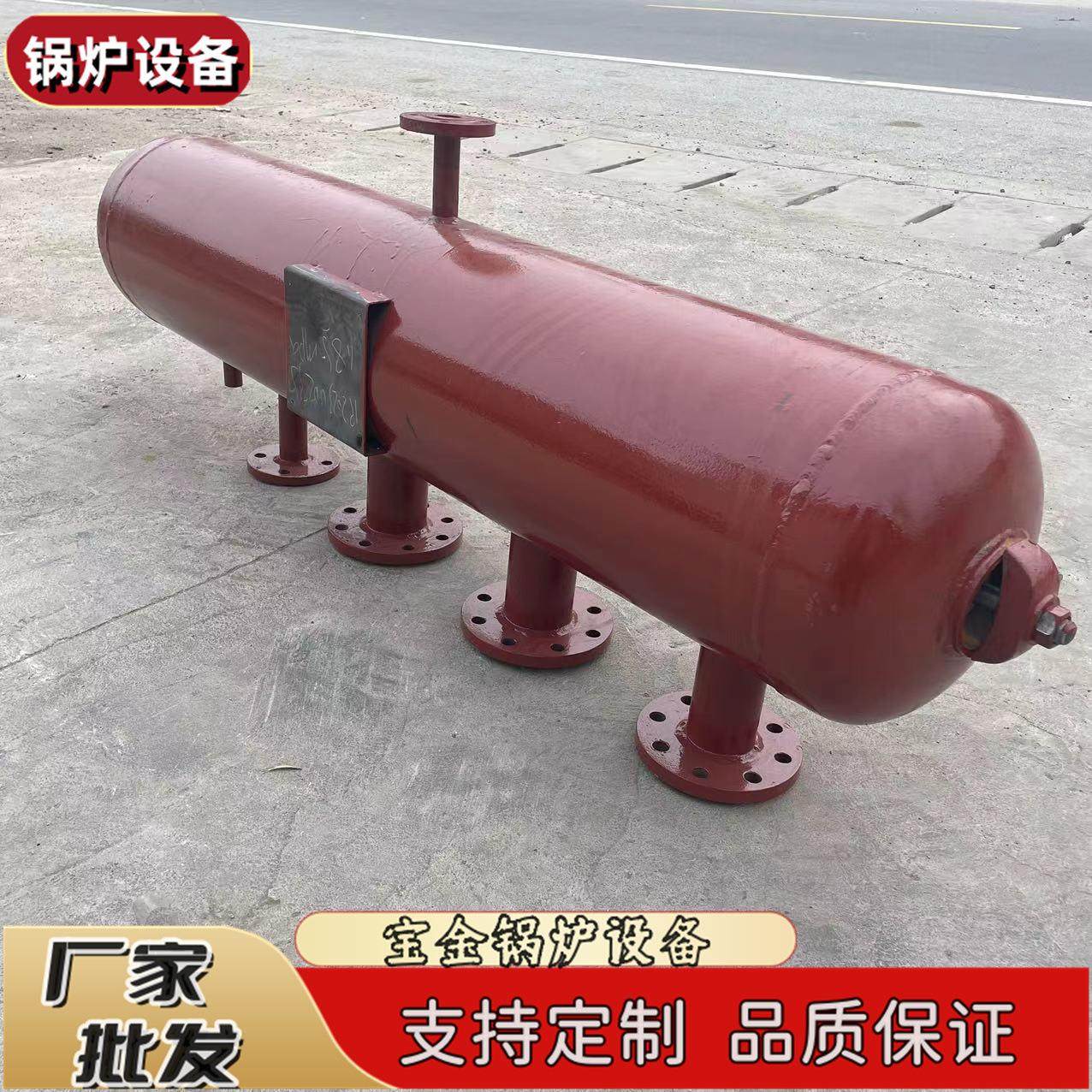 压力容器分气缸 分汽缸 锅炉分汽包 全套手续分汽缸
