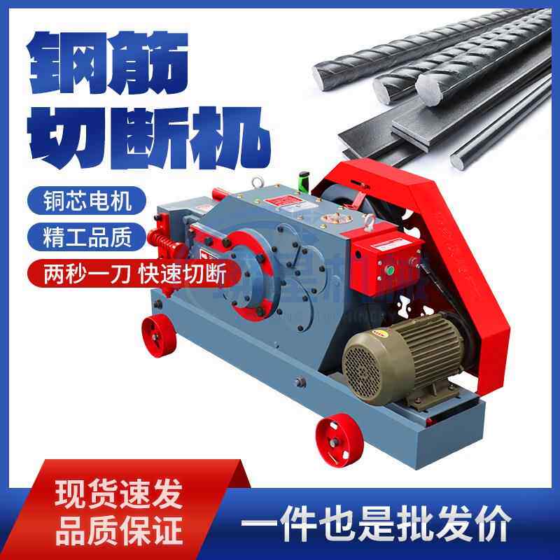 现货G45、50废旧螺纹钢筋360切断机加建筑工地用Q截圆钢方钢重款