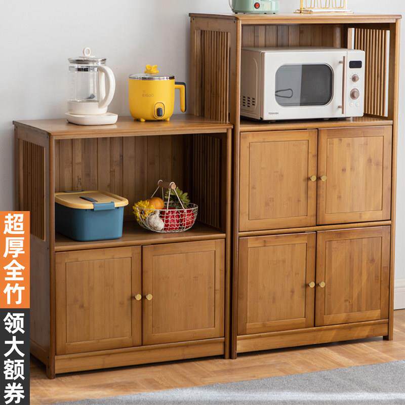 加厚全竹厨房微波炉置物架带门实木碗盘收纳柜落地多层收纳柜锅架