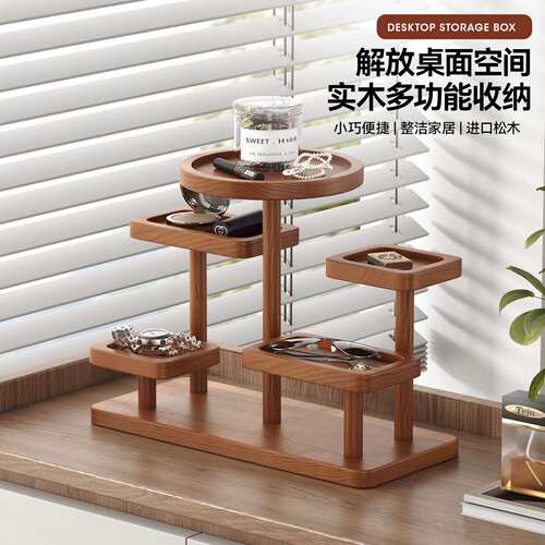 玄关置物架入户门口钥匙收纳摆件架中古风小型杂物眼镜放置整理架