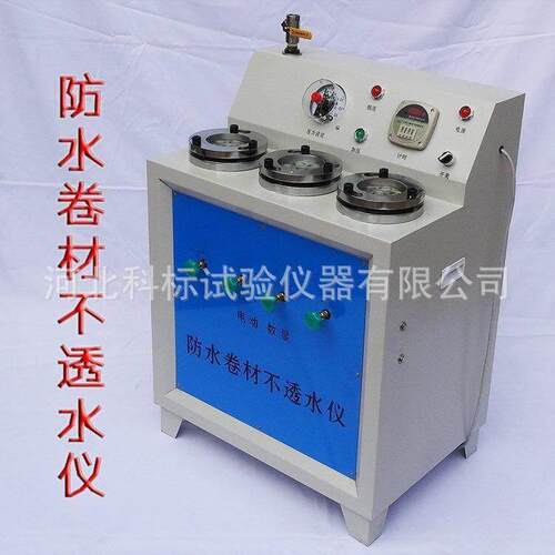 DTS-4/5/6/9型电动防水卷材不透水仪电动卷材不透水仪厂家批