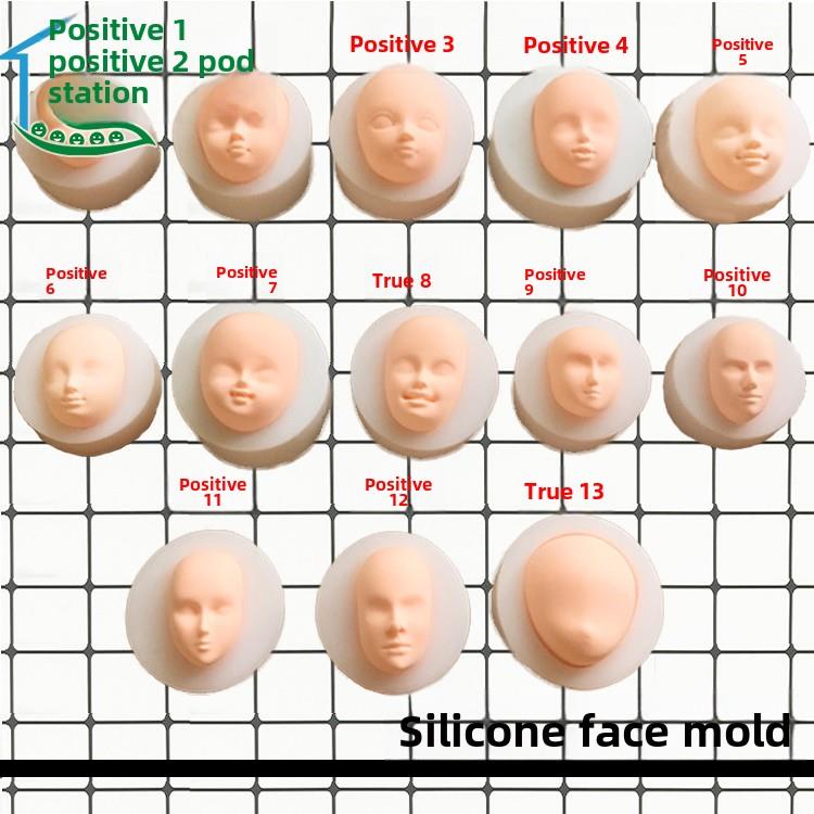 硅胶面模新产品13款软泥翻转模面硅胶面模Bjd硅胶娃娃面