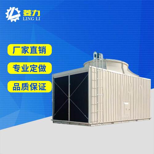 方型横流式玻璃钢冷却塔方型低噪音冷却水塔工业方形冷却水塔