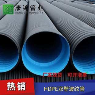 厂家直供 hdpe双壁波纹管pe波纹管高密度聚乙烯波纹管大口径DN600