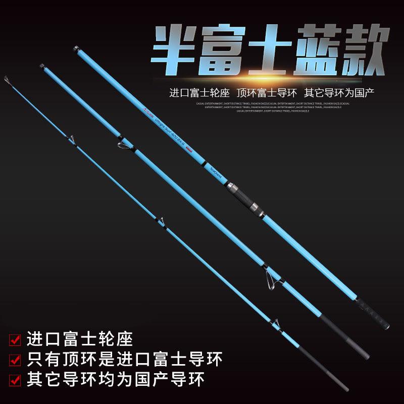 东钓主沙滩远投锚鱼竿专用锚杆抛竿并继远投4.2米4.5米硬轻插节