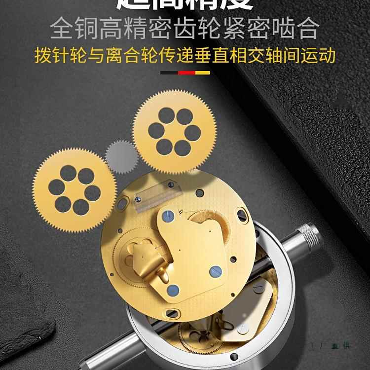 德表国百分表一套杠杆百分头表千表高精分度内径PXY量表校表小盘