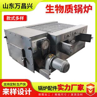 生物质链条锅炉 制动出渣链条锅炉厂家链条式自动上料燃烧机厂家