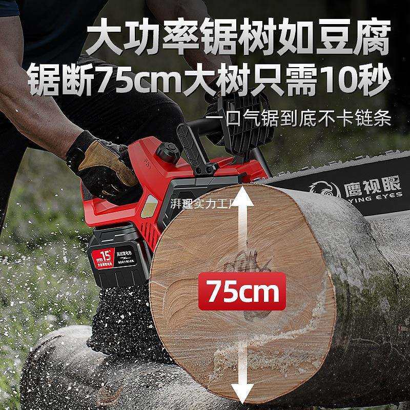 无刷锂电单手小锯充电式电家链296锯用型手无持线电动户外伐木电