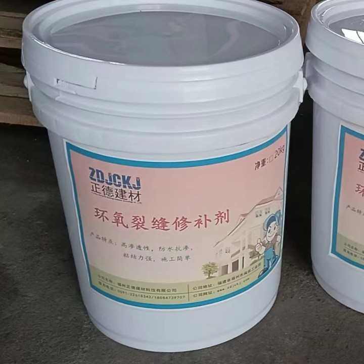 环氧裂缝修补剂,基础建材,瓷砖修补胶,淘宝优惠券,粉丝福利购,淘宝优惠卷