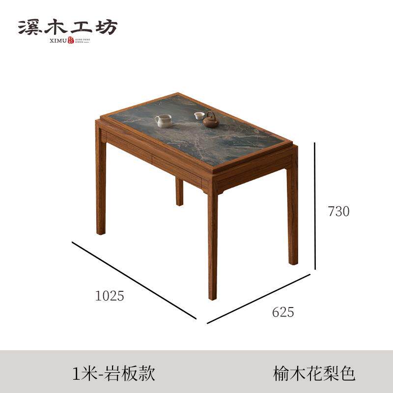高档木工坊实岩新中板式阳台茶桌溪椅组合家用小型抽拉精致木长泡