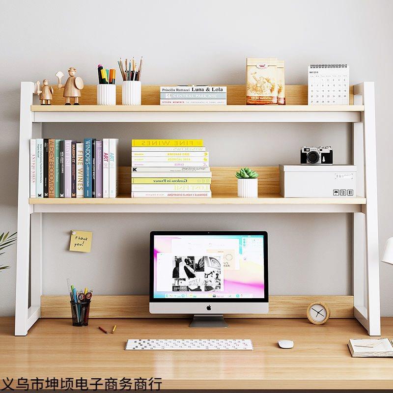书桌收纳架子小书架电脑桌面置物架宿舍桌子桌上整理架多层书台搁