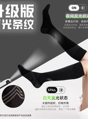 Compression Socks for Men Women Running Sport Stocking sock