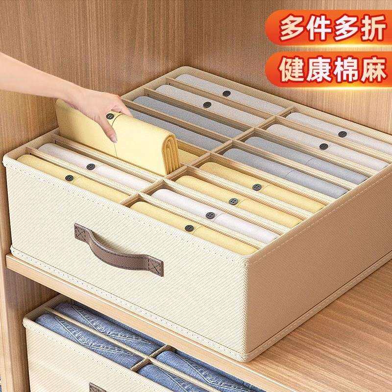 日式双列裤子收纳盒衣柜家用衣服整理神器婴儿布艺抽屉衣物分格箱