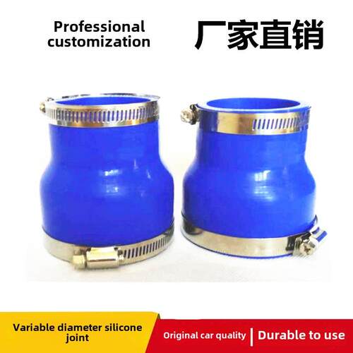 空滤器总成进气硅胶管变径管接头直管变径出气管增压机进气变径管