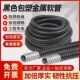 包塑金属软管穿线 线电缆保护套平包阻燃塑料波纹 线管蛇皮管电线
