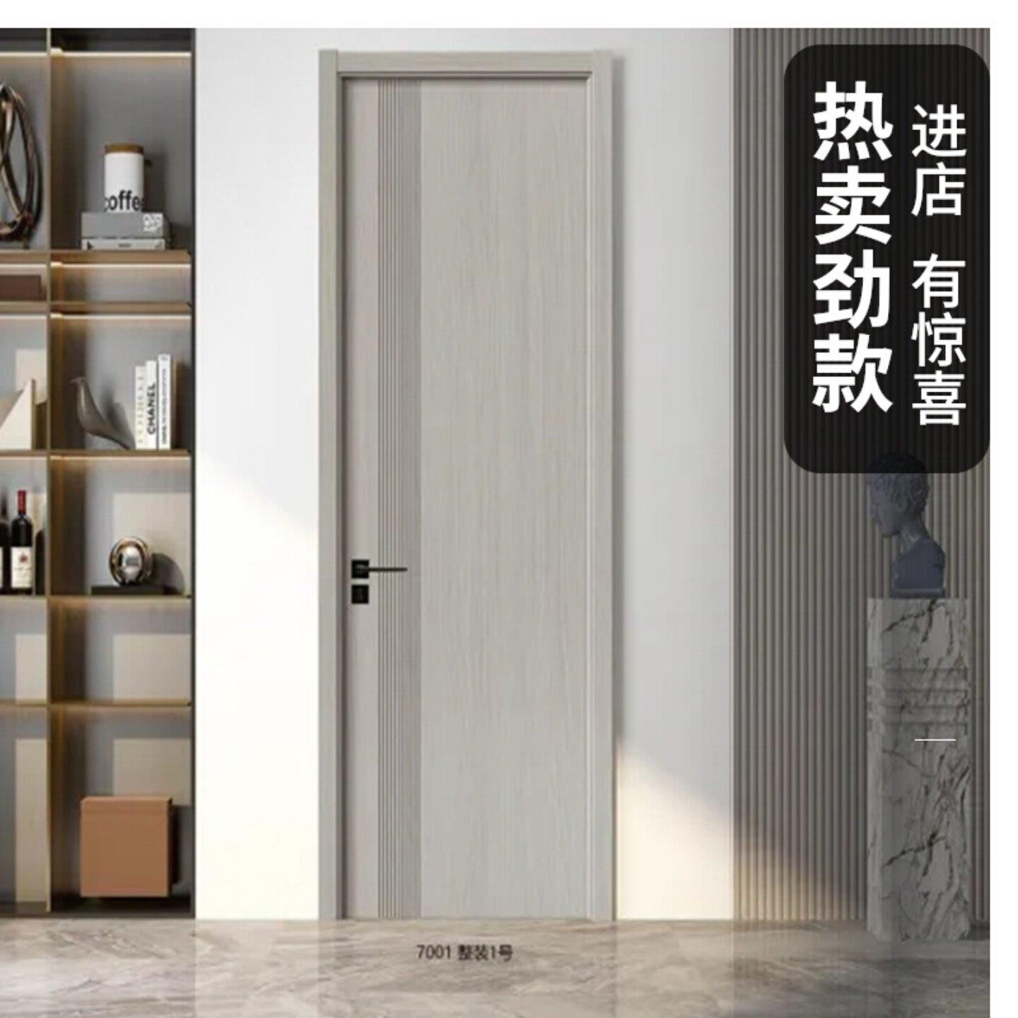 生态室内门实木复合房间卧室套装卧室门简约2023新款房木门格栅门图片