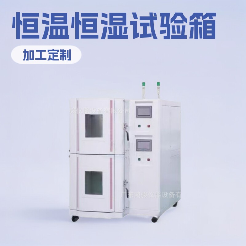 黑龙江高低温试验箱价格,哈尔滨恒温恒湿试验箱厂家直销现货批发