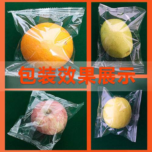 全自动枕式柑包装机动香水柠檬水橘果自350/450套袋机水橙蜜桃子