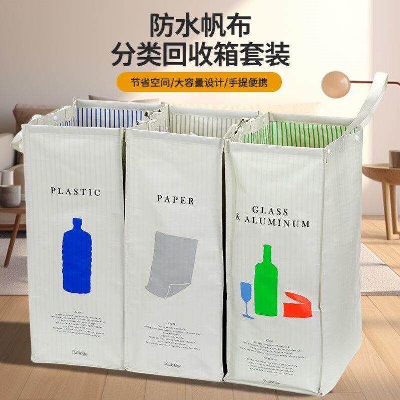 脏衣服收纳袋洗衣袋可折叠家用防水回收袋大容量手提式环保分类袋