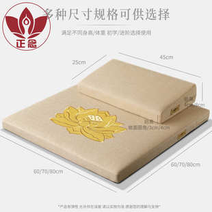 GZ6M椰棕禅修垫打坐垫家用禅坐垫加厚椰丝静坐垫拜垫拜佛跪垫
