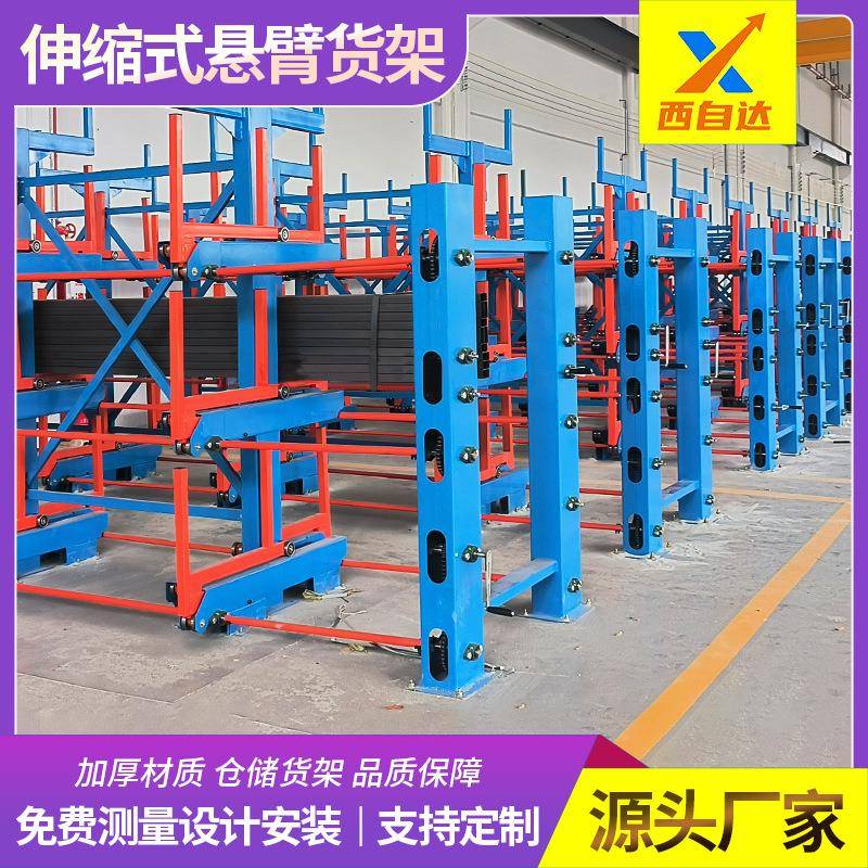 重庆伸缩悬臂式货架电动手摇重型双单面平台层板五金钢管悬臂货架