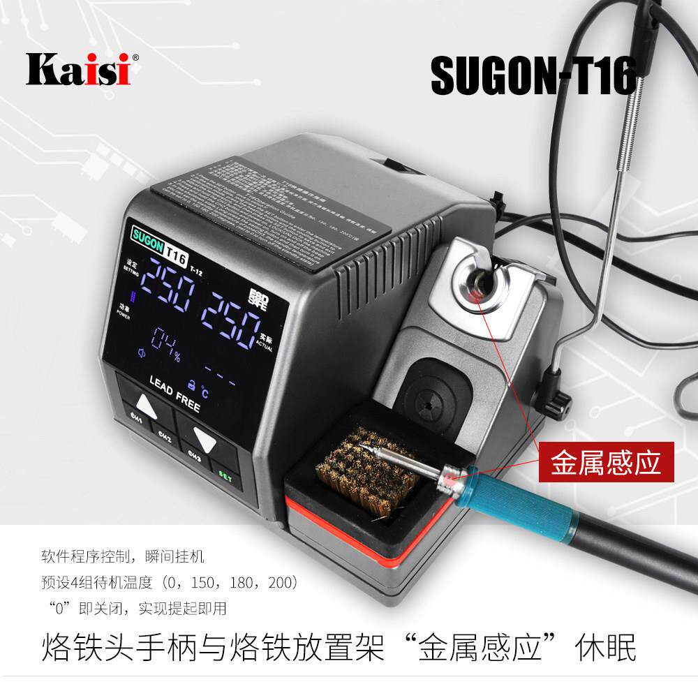 速工SUGON T16 T1602双工位恒温智能大功率T12芯防静电烙铁焊台图片