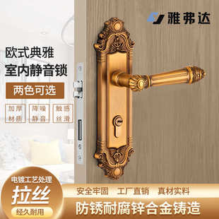 卧室房门锁家用磁吸静音木门锁锌合金执手锁连体室内门锁批发 欧式
