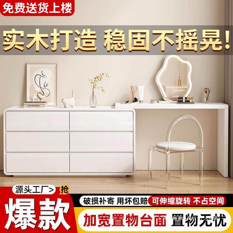 柜实木梳轻妆台斗柜一体床尾收纳ZGE化妆卧台室现代简约奢实木化