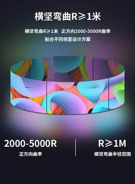 超薄55寸oled曲面可弯曲圆柱弧形环幕薄膜屏显示器拼接大屏