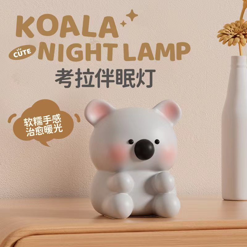 考拉小夜灯拍拍灯男生充电卧室睡眠儿童床头伴眠灯开学季生日礼物