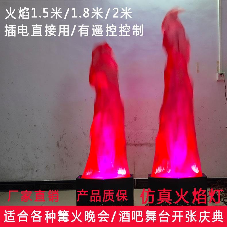 LED彷真火焰灯大号电子火盆灯幼儿园篝火晚会灯舞台庆典假火道具