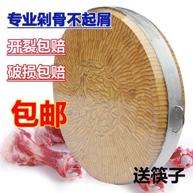 圆形竹菜板实木家用砧板大号厨房加厚商用案板剁肉砧板加厚菜墩面