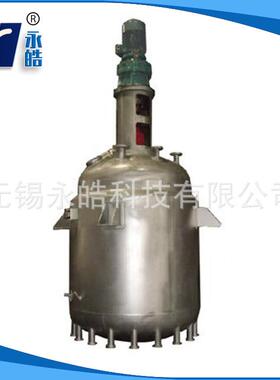 厂家不锈钢加热反应釜真空反应釜节能高压