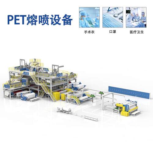 供应PET无纺布设备--熔喷生产线---2.4米生产线