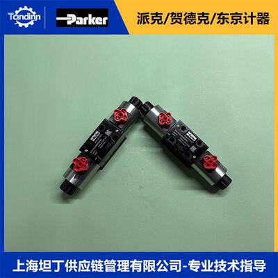 派克D1VW102KNJW75电磁换向阀parker液压阀