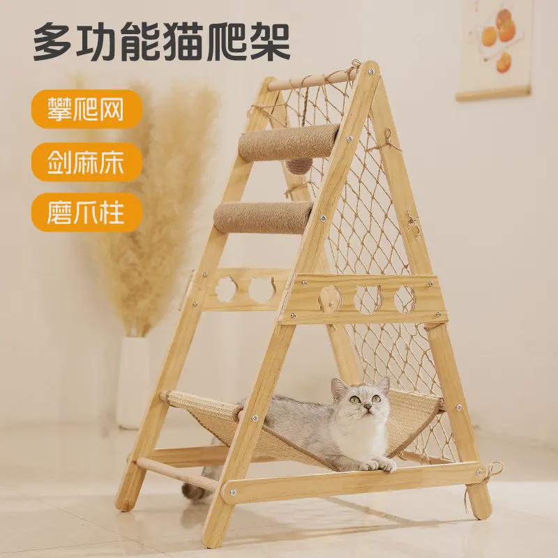 宠物新款大号攀爬网猫爬架实木猫窝跳台猫抓柱猫窝猫树一体用品
