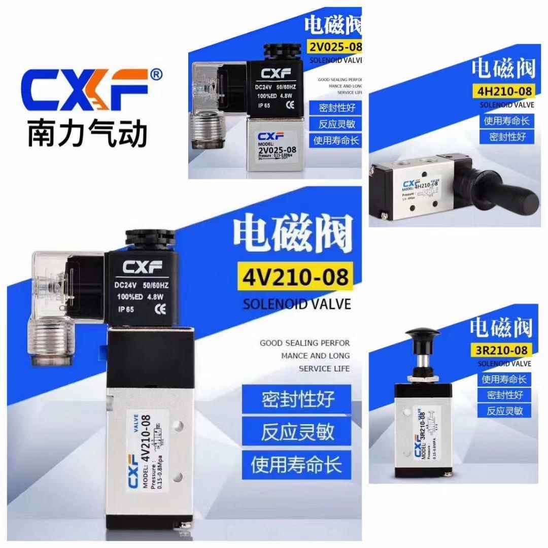气动电磁阀3v4V210-08双向单向换向阀电控阀420二位五通阀包邮