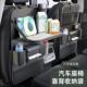 汽车椅背收纳袋挂袋车载座椅后背置物架后排小桌板车内用品大全