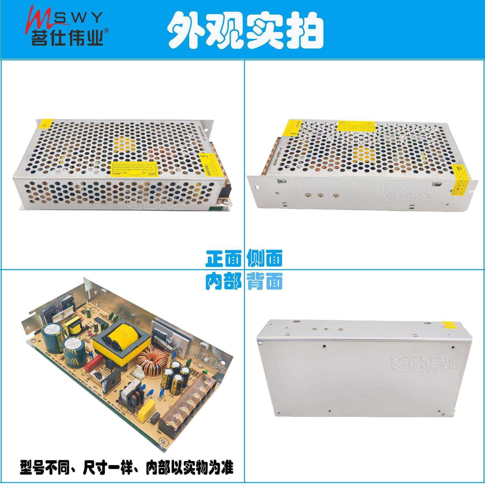 茗动仕伟业1V101A808W开关电S-180-18源S-180-18直流变压器设备电