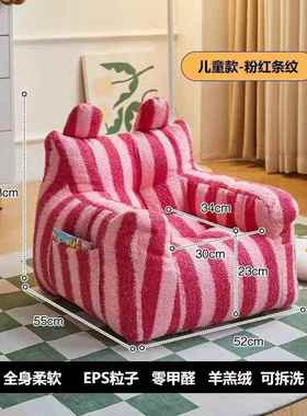 爱48561巴胺配色儿童沙发宝宝阅读角你网多红懒人沙发椅迷可小沙