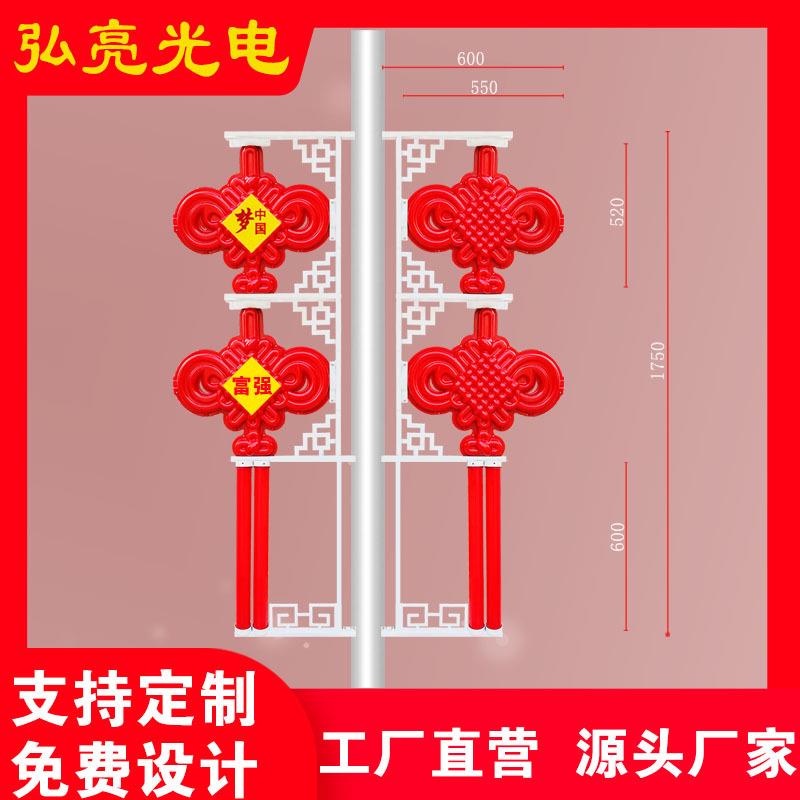 户外防水防晒不退色城市乡村市政道路灯杆太阳能中国结挂件景观灯
