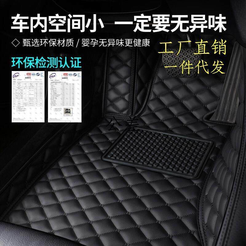 威驰专车专用汽车脚垫防水XPE全包围脚垫脚垫汽车脚垫专用