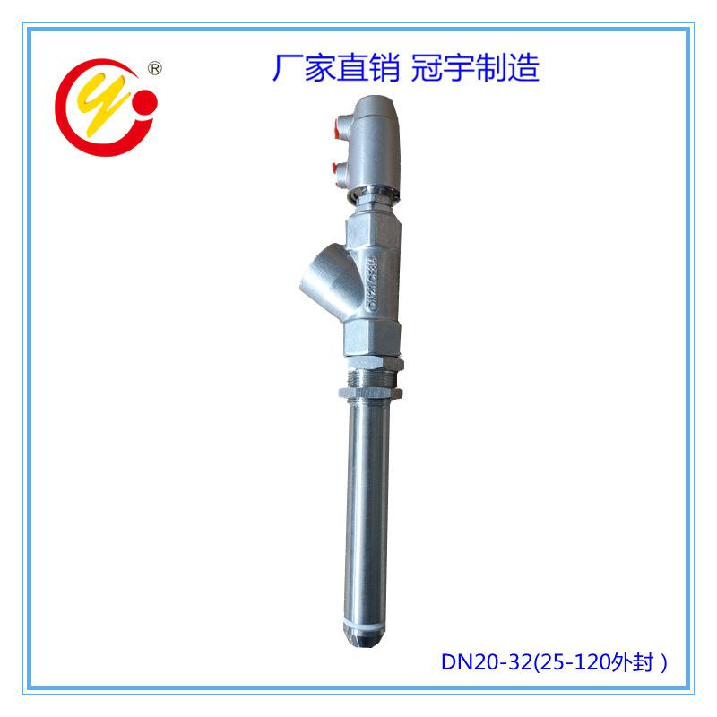 冠宇灌装机配件气动灌装阀出料嘴外封消泡液体控制下料嘴灌装头