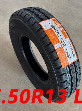 货车轮胎5.50R13LT轮胎加厚耐磨电动三轮摩托车钢丝真空胎550R13